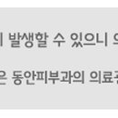 리앤유의원 이미지