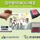 GH자연건강 이미지