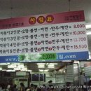 전설의떡볶이 - 제주시 남녕로 47 | 전설의떡볶이