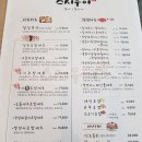 우이스시 이미지