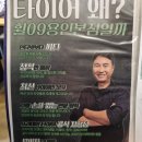 09타이어 | [타이어교체/휠09 용인본점] BMW 미니쿠퍼 한국타이어 벤투스 S2 AS 타이어 교체 후기