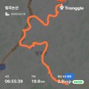 논산시 벌곡면 도산2리 경로당 | 갑천 트레킹(2) 대둔산 태고사/행정저수지 - 논산 벌곡면 조동교 – 대전 서구 오동 약 20km