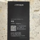 [망포역 미용실] 준오헤어 판타지움점 – 남자 컷+디자인펌 후기