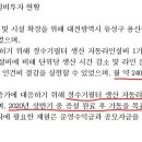 크린텍 이미지
