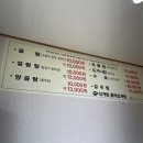 전주푸드전주가마솥곰탕원당점 | [전주 완산구] 동적골 가마솥 곰탕 설렁탕 갈비탕...국밥 어른들 좋아하는 현지인 맛집 내돈내산 후기