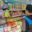 GS25사천터미널점 이미지