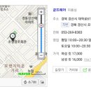 안나헤어샾 - 경산시 | 안나헤어샾