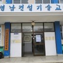 청경초등학교 이미지