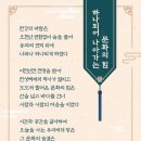 백제푸드