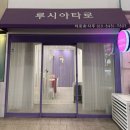상인동 타로 잘 보는 루시아 타로! 임신, 궁합 타로 본 후기