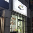 달방네일 이미지