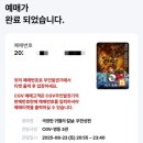 T-스테이션(서수지점) | [ 영화 솔직 후기 ] 극장판 귀멸의 칼날 무한성편 리뷰 – 화려한 액션과 묵직한 여운 (쿠키 없음)