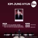 it's Live X - 잇츠라이브 시청 인증 이벤트 이미지
