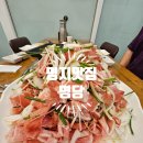 명당 부산명지점 이미지