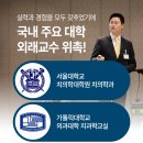 피엘의원 | 성인 돌출입교정 기간(작은 어금니 4개 발치)