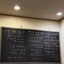 위아래횟집