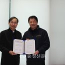 (주)영흥산업 충청신문