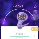 아보크 이미지