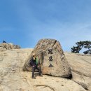 향교사거리 ~ 가덕삼거리 | 관악산(파이프능선-남태령능선-자운암능선) 산행후기