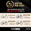 디벨롭바이크