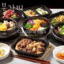 금슬숯불갈비