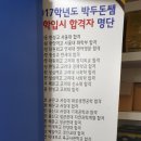 인싸이트학원 이미지