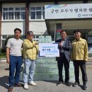 '폭염 속 오아시스'…고창 대성농협, 대산·성송면에 생수 2000병 지원 이미지