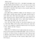 주일예배 대표기도문 모음 1 이미지