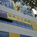 성주(창원) 이미지