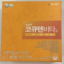 국민약국 | 성남_메가팩토리 약국 임산부 임신 초기 영양제 추천 국민행복바우처 구매 솔직후기
