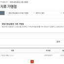 청양축산업협동조합 이미지