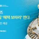 인터클럽여행사