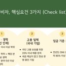 모아행정사사무소 이미지