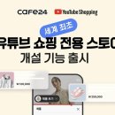 24 이미지