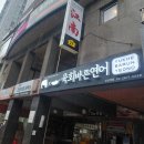 데일리 스터디카페 무주점 | 당산역 스터디카페 추천｜24시간 플랜에이스터디카페 당산센터 좌석·시설 솔직 후기