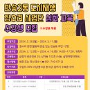 반송2동-26 이미지