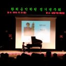 환희음악학원 - 계양구 주부토로529번길 13 | 환희음악학원