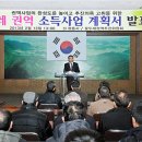 정읍꽃두레권역