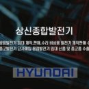 종합렌탈비상