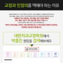 연세믿음치과 이미지