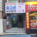 요와스테이 네이버블로그