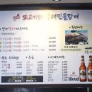 뭉치별난생고기 이미지
