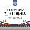 참소리보청기 이미지