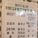 현주식당 이미지