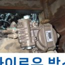 고려카정비 이미지