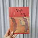 낭독아, 영어를 부탁해 이미지