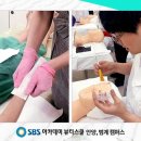 에스비에스아카데미미용학원 이미지