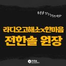 푸른솔정신건강의학과의원 이미지