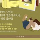 햇살한줌 이미지