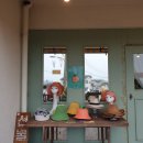 한담상회